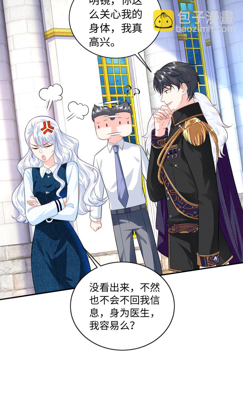 57 海底的世界-第57话
