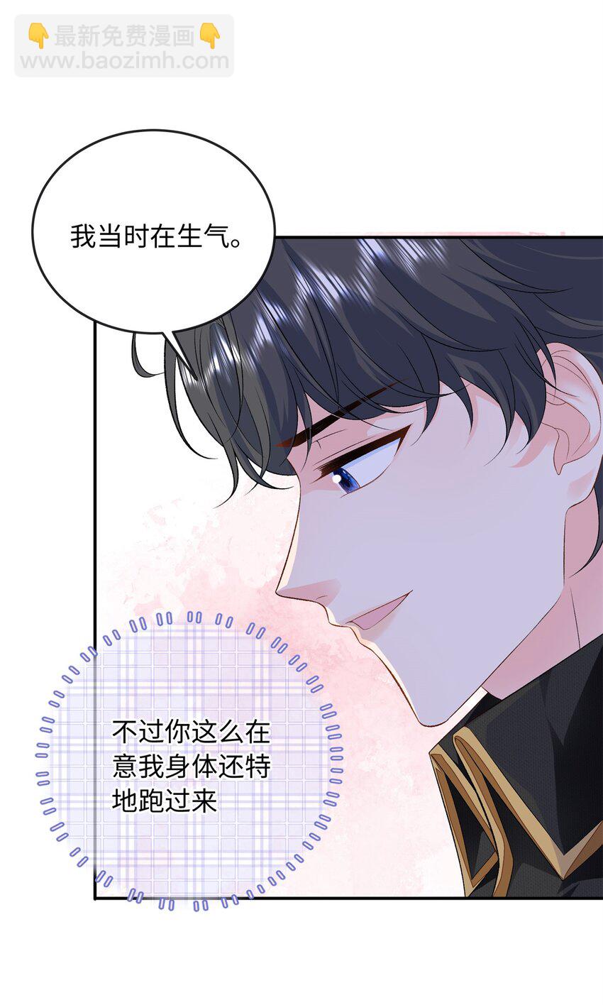 57 海底的世界-第57话