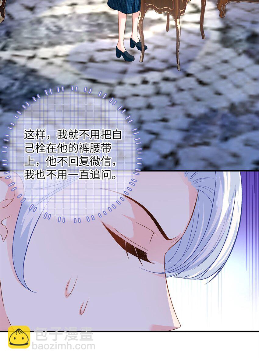 57 海底的世界-第57话
