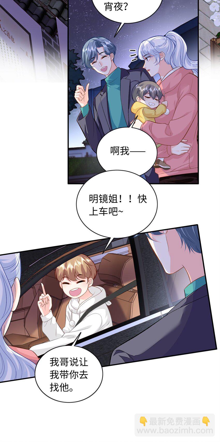 57 海底的世界-第57话