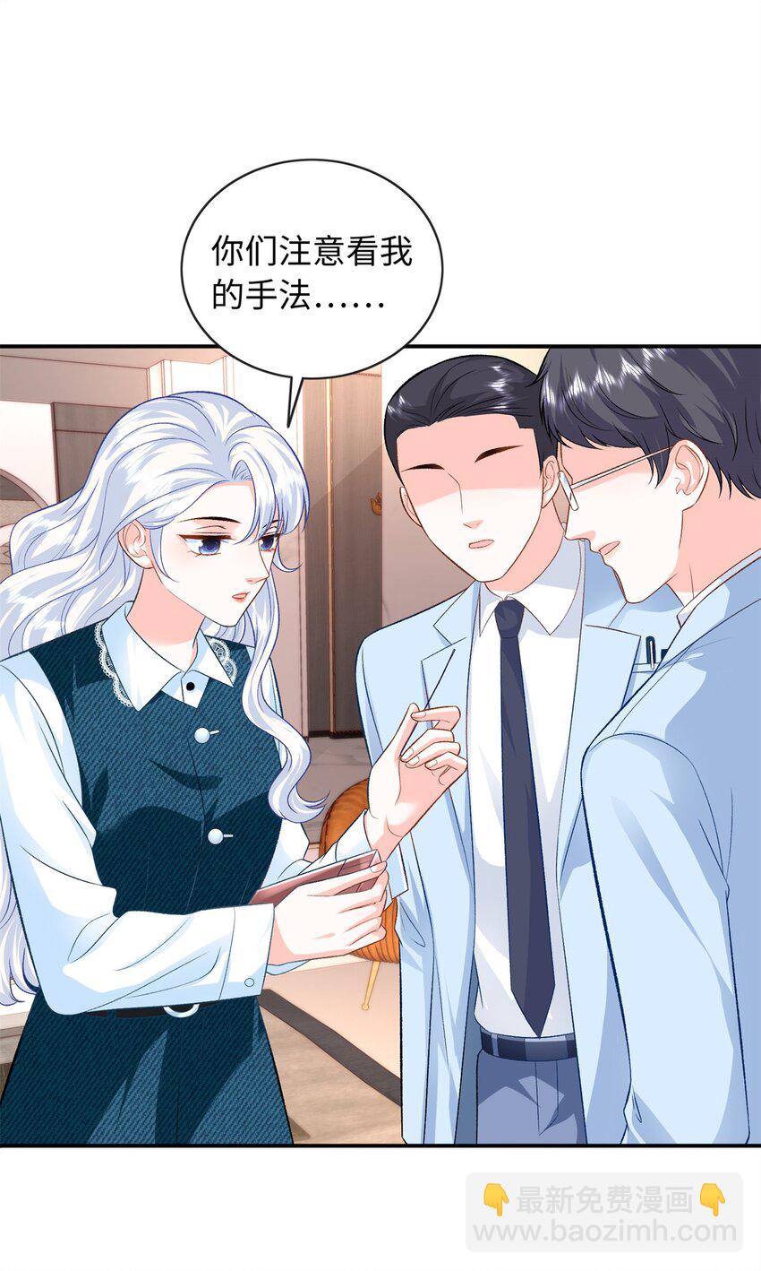 57 海底的世界-第57话