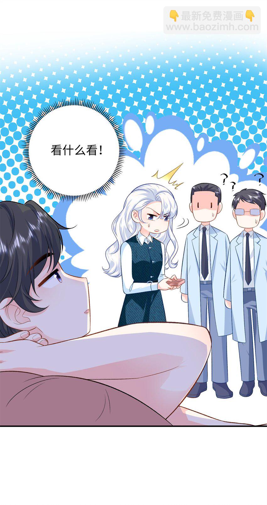 57 海底的世界-第57话
