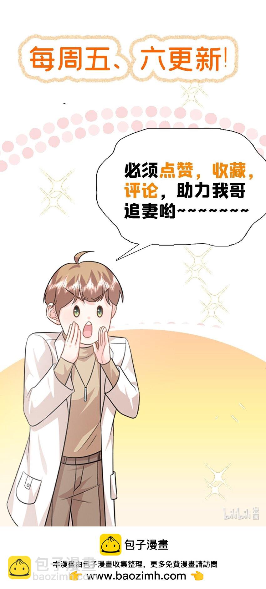 57 海底的世界-第57话