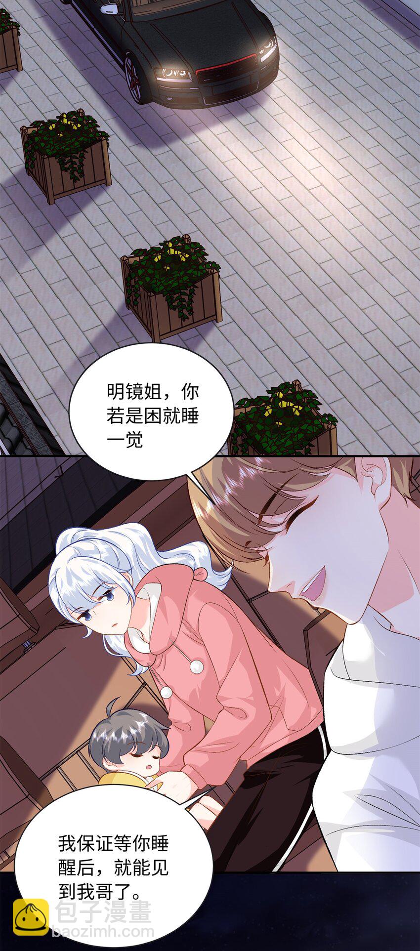 57 海底的世界-第57话