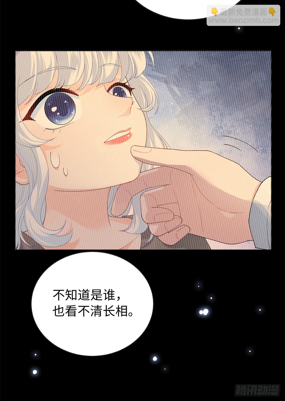 06 宝宝，缺人暖床嘛？(1/2)-第7话