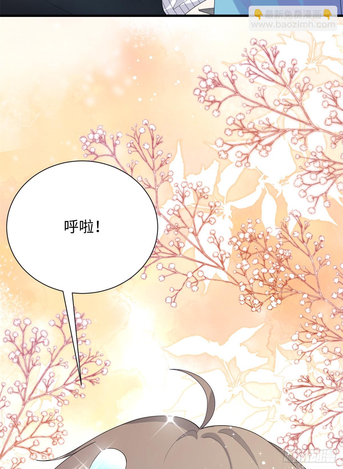 06 宝宝，缺人暖床嘛？(1/2)-第7话