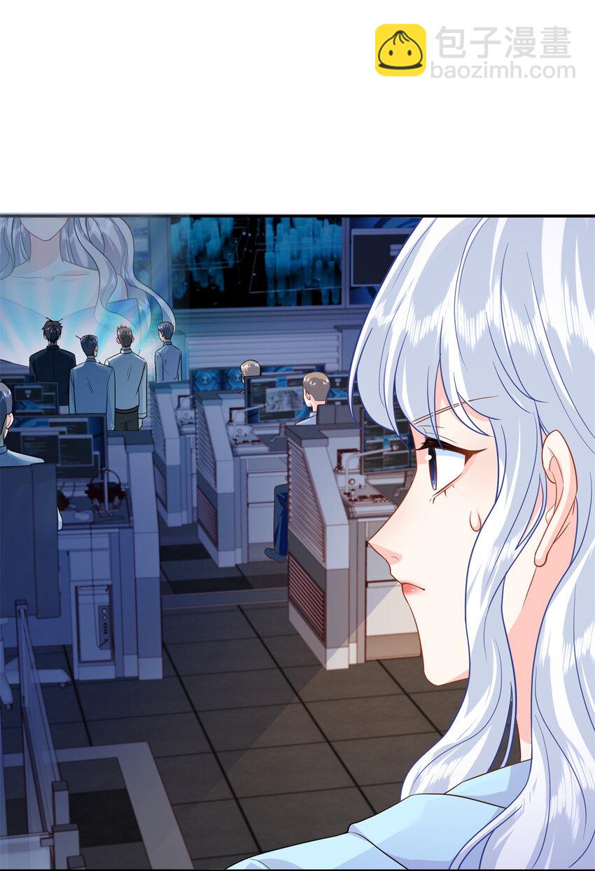 61 白九思休夫-第61话