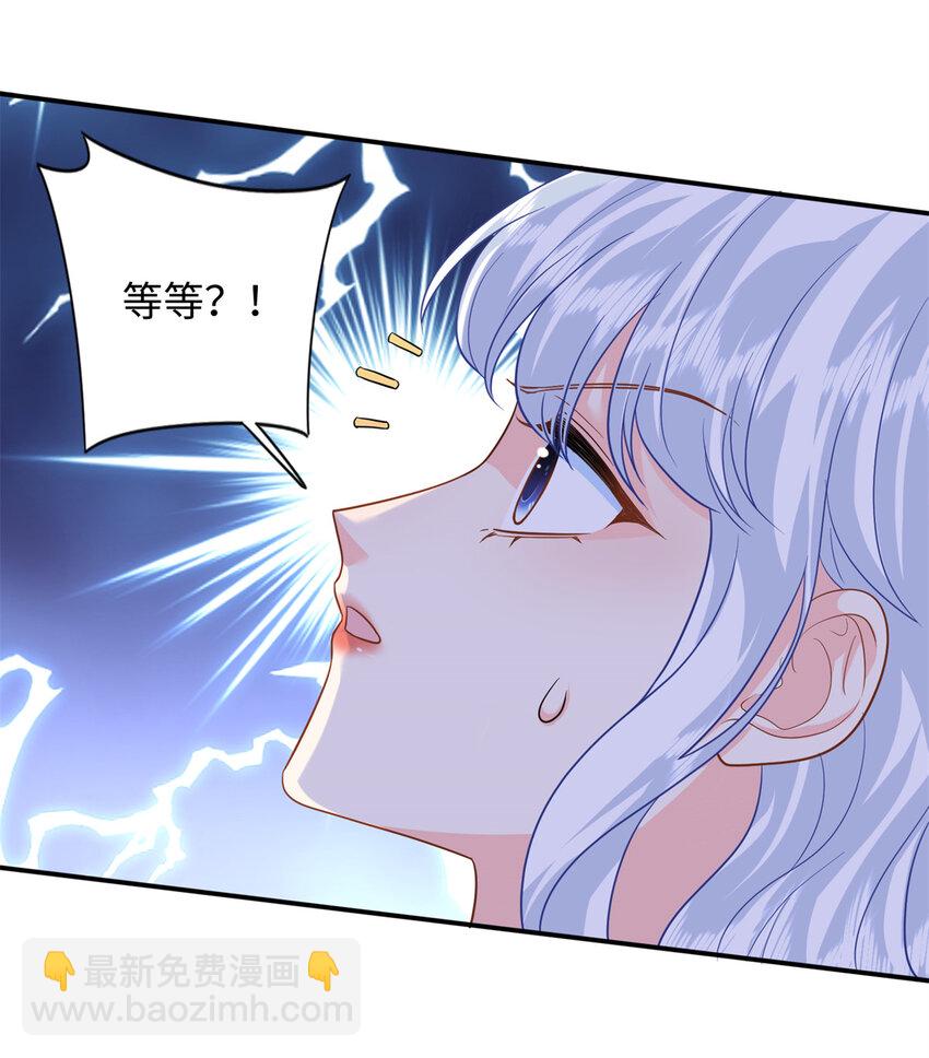 61 白九思休夫-第61话