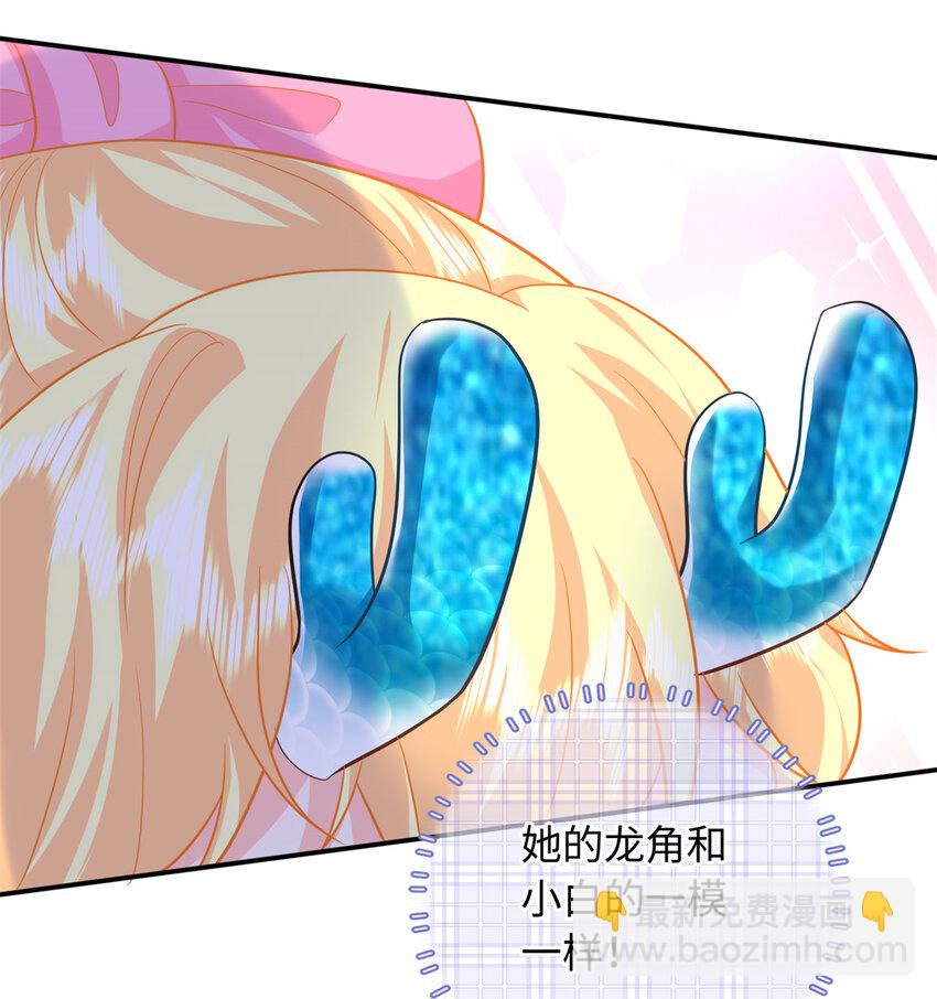61 白九思休夫-第61话