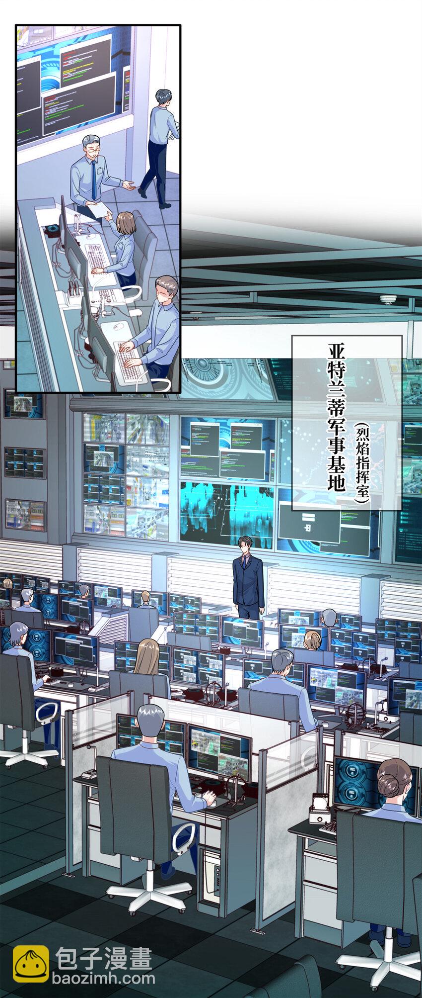 61 白九思休夫-第61话