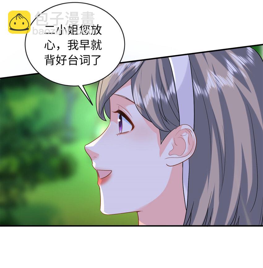 63 白九思是冒牌货-第63话