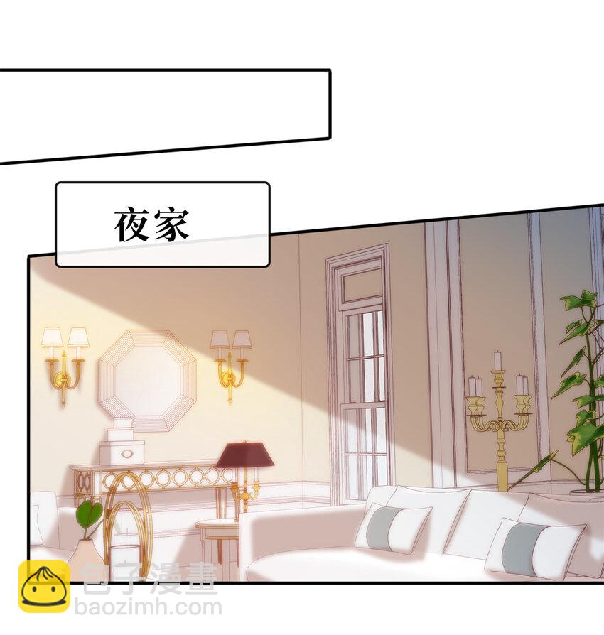 65 夜深出事了-第65话