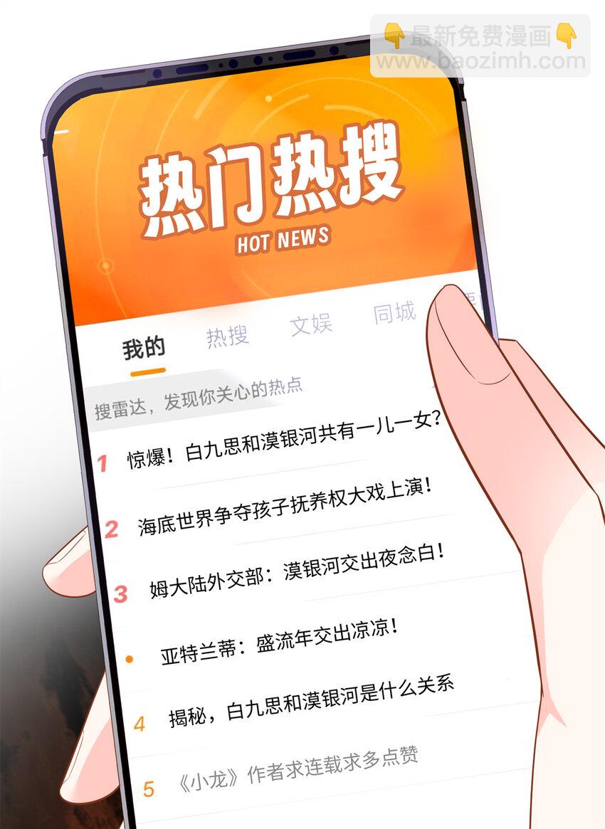 65 夜深出事了-第65话