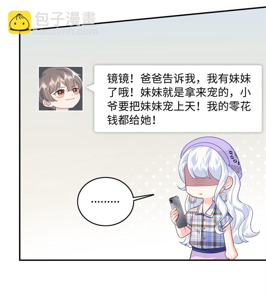 65 夜深出事了-第65话