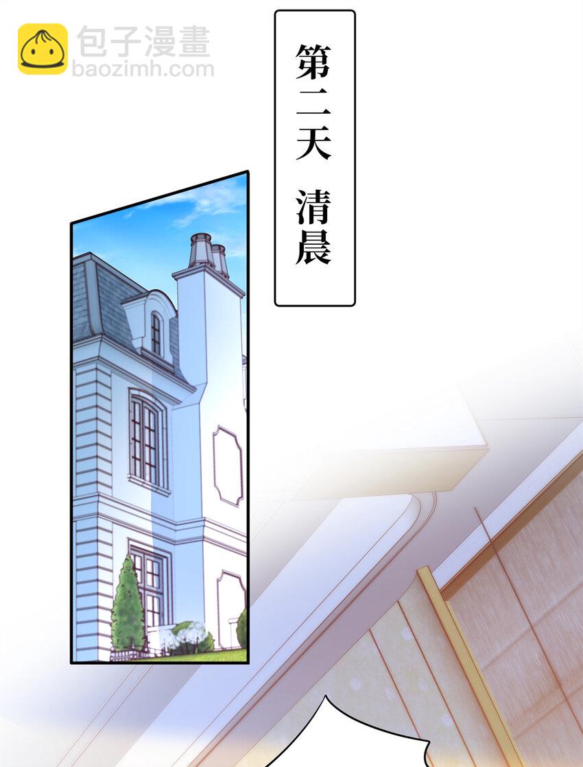 65 夜深出事了-第65话