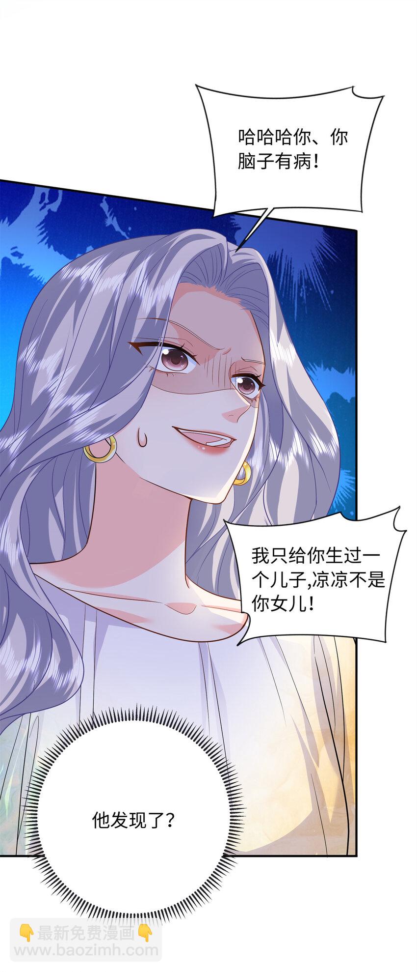 65 夜深出事了-第65话