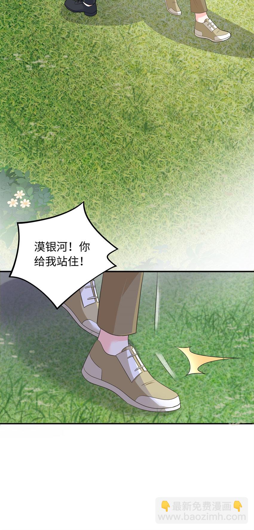 65 夜深出事了-第65话