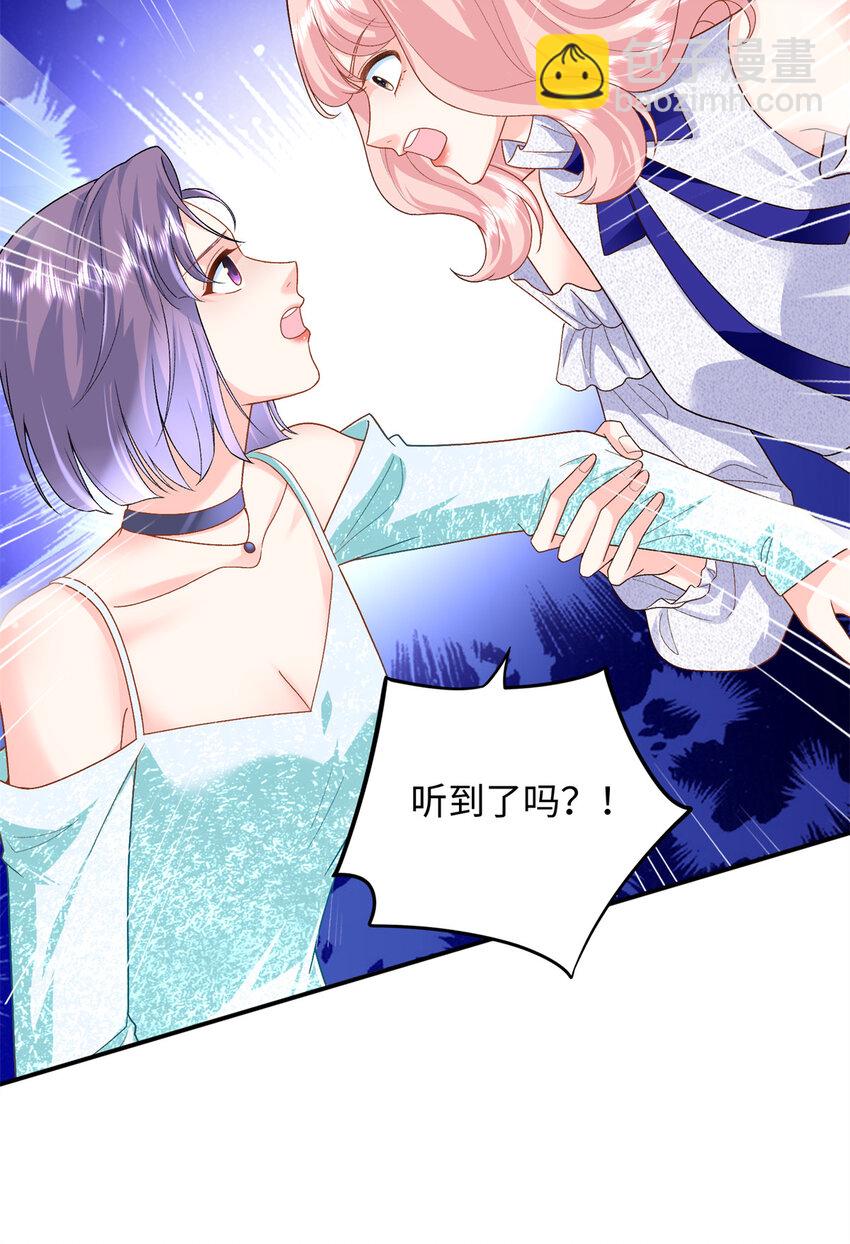 67 给你个机会报仇-第67话