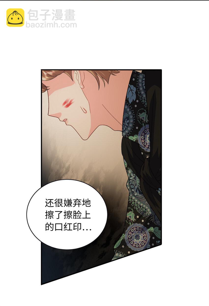 67 给你个机会报仇-第67话