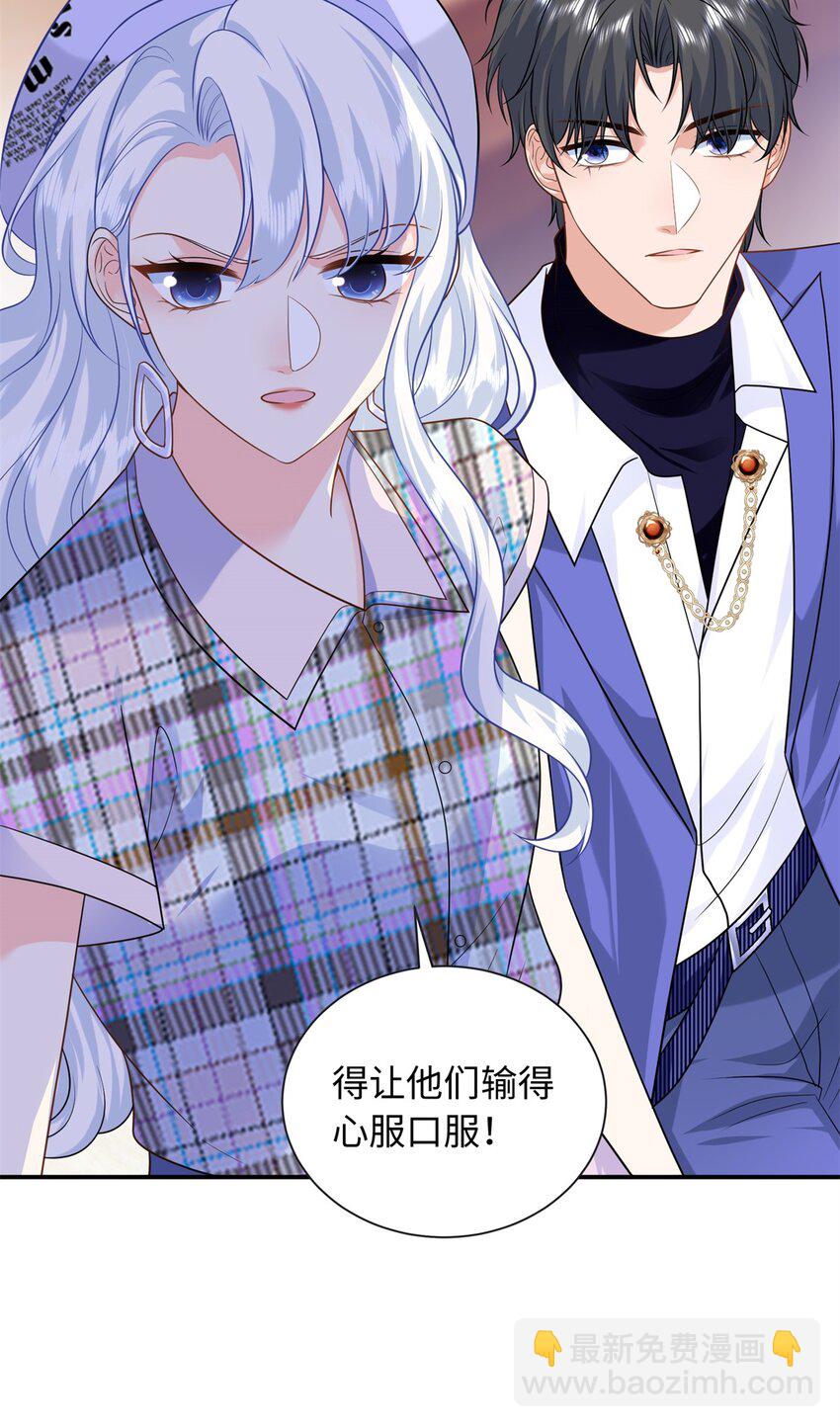 69 争夺抚养权(1/2)-第69话