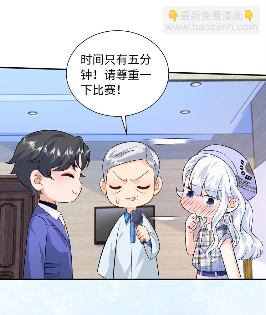 69 争夺抚养权(1/2)-第69话