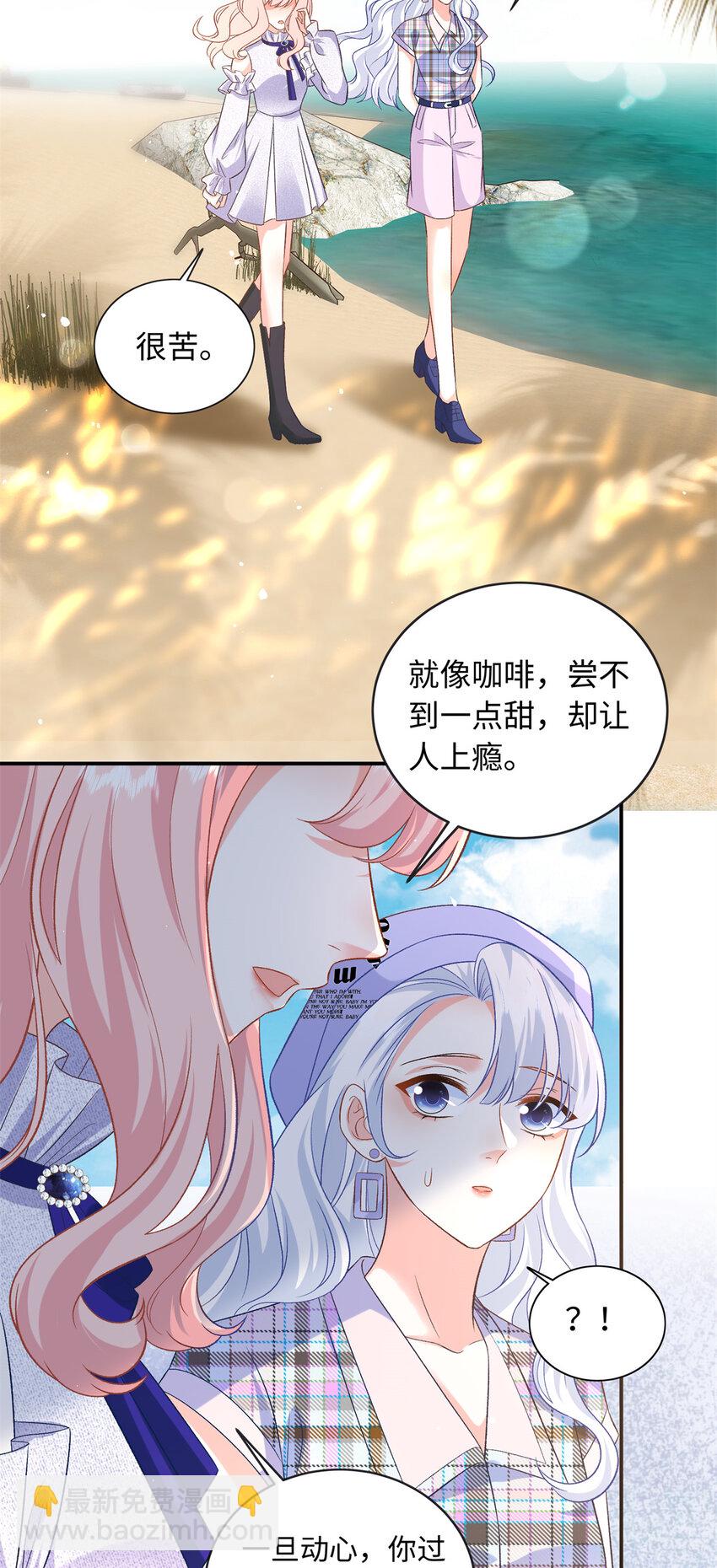 71 司明镜是龙？！-第71话