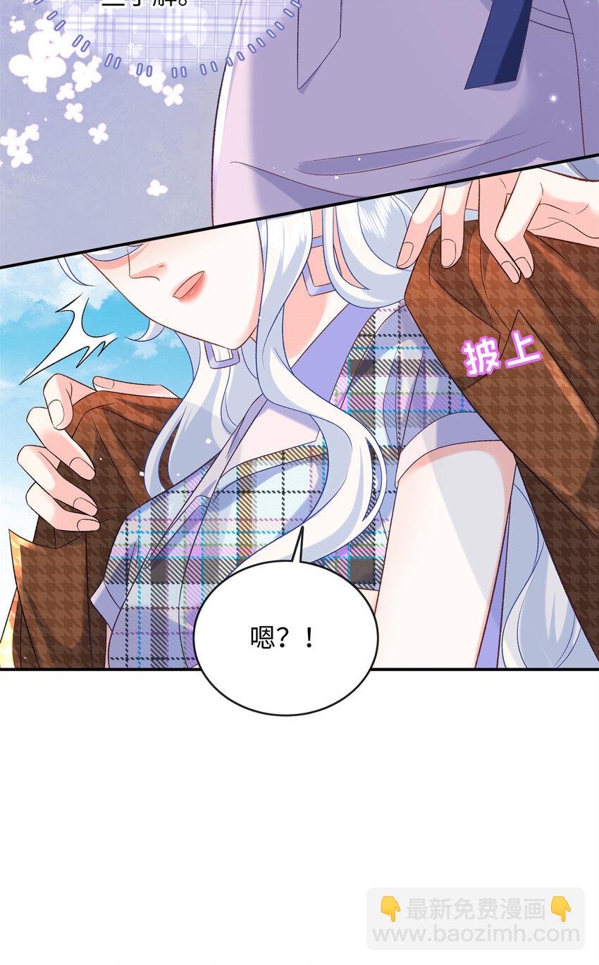 71 司明镜是龙？！-第71话