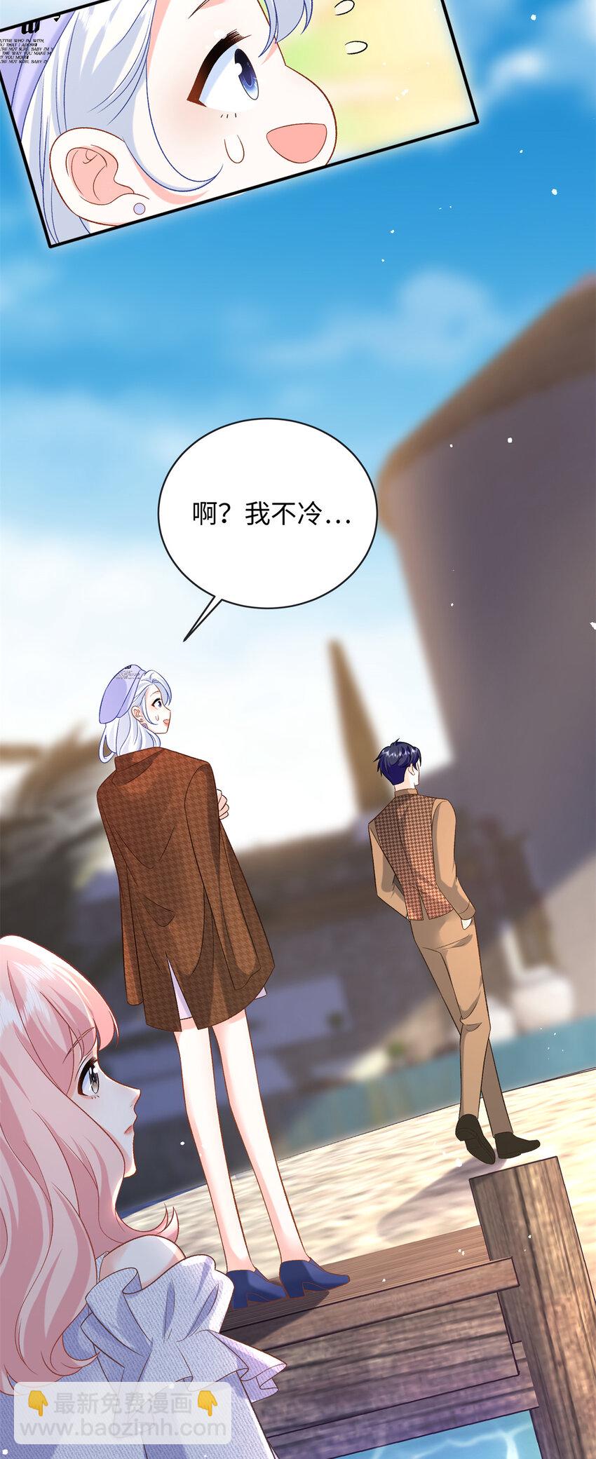 71 司明镜是龙？！-第71话