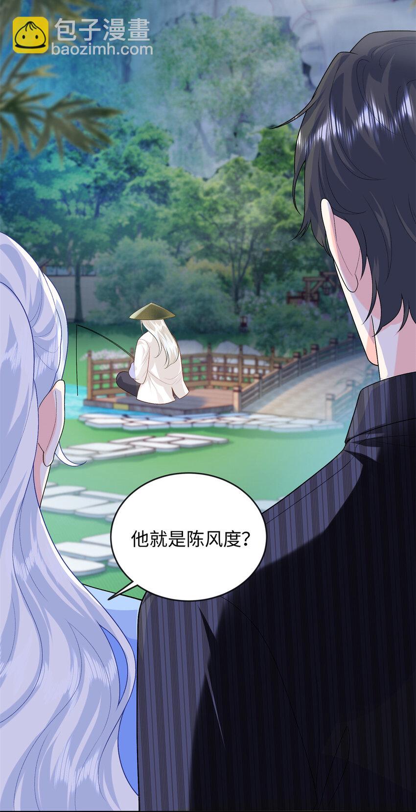 73 吸血鬼老祖宗-第73话