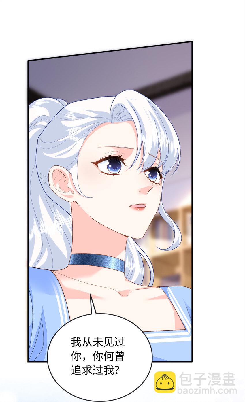 73 吸血鬼老祖宗-第73话
