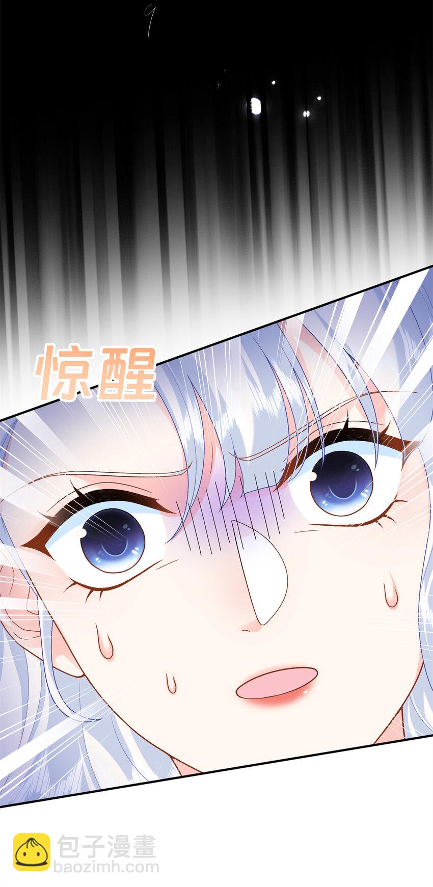 73 吸血鬼老祖宗-第73话