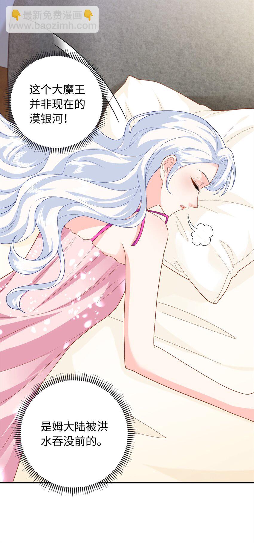 75 生生世世在一起-第75话