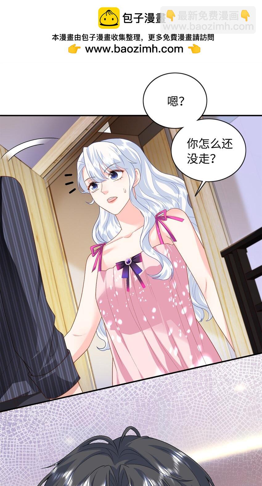 75 生生世世在一起-第75话