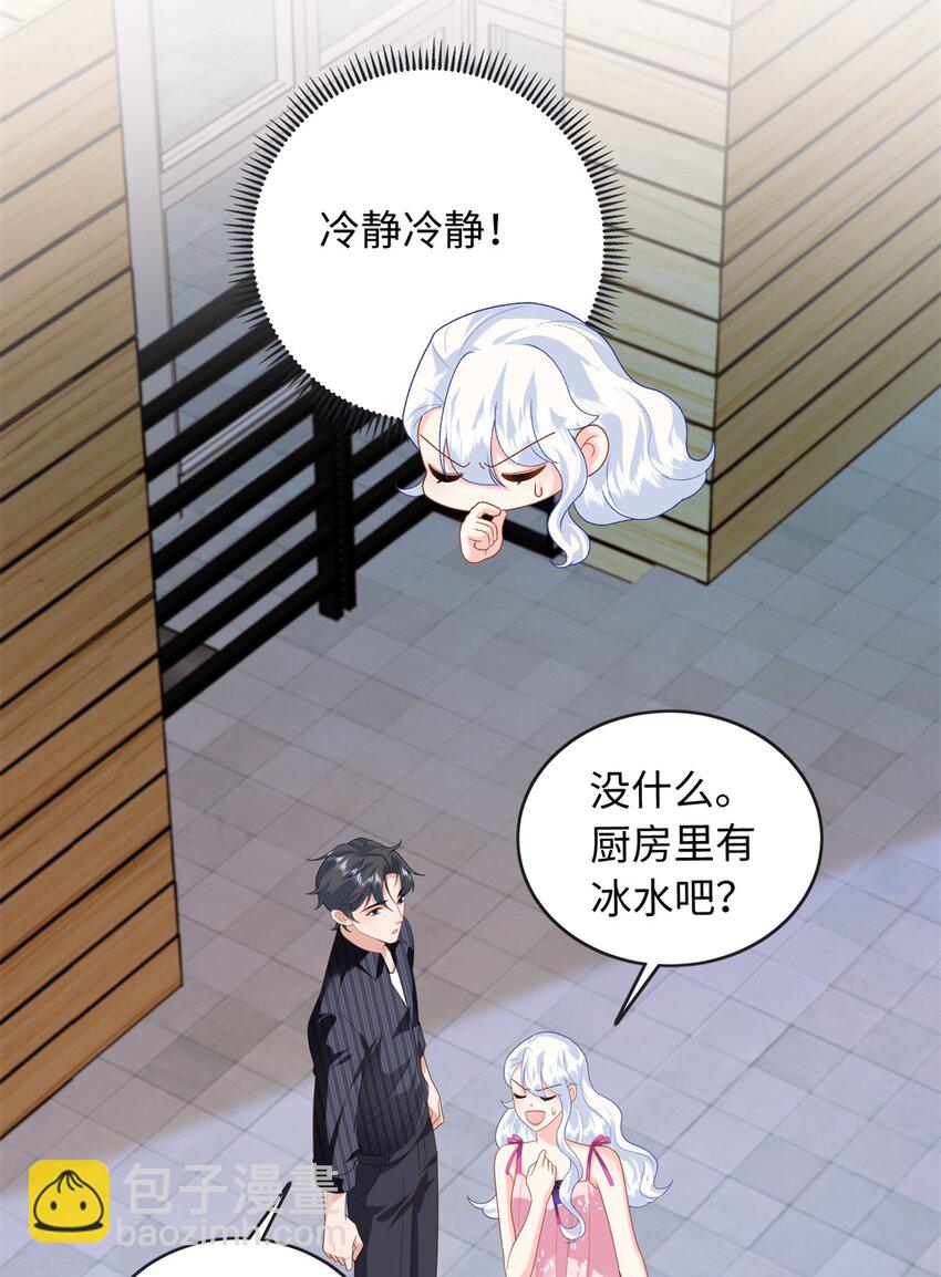 75 生生世世在一起-第75话