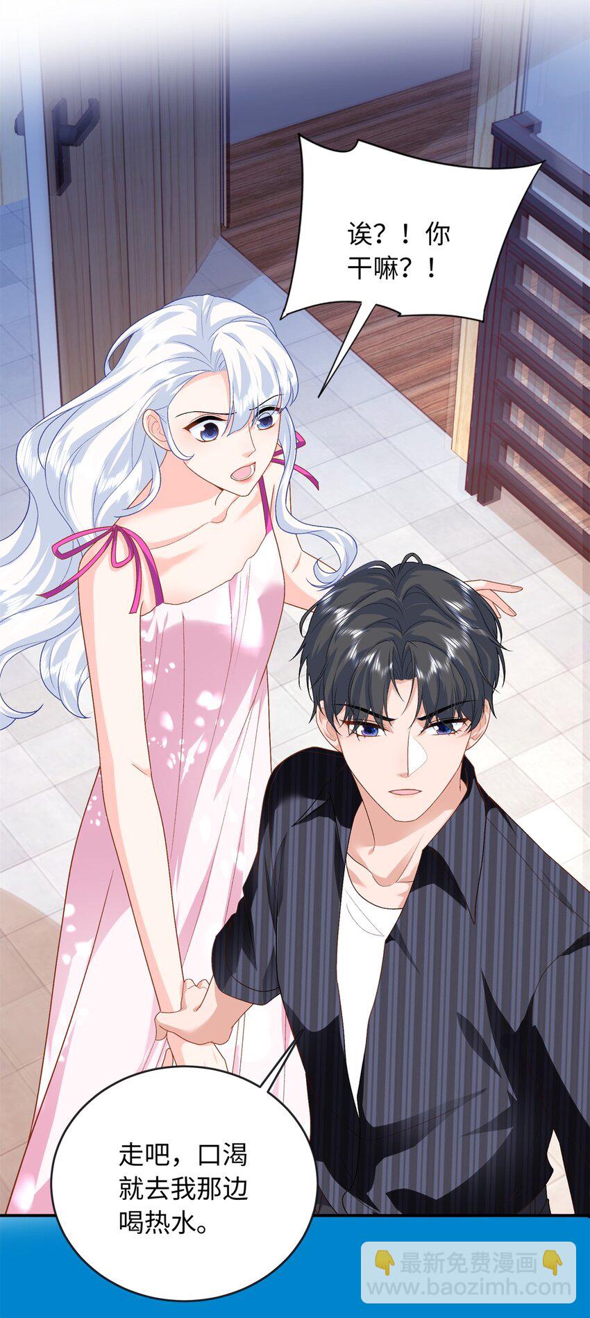 75 生生世世在一起-第75话
