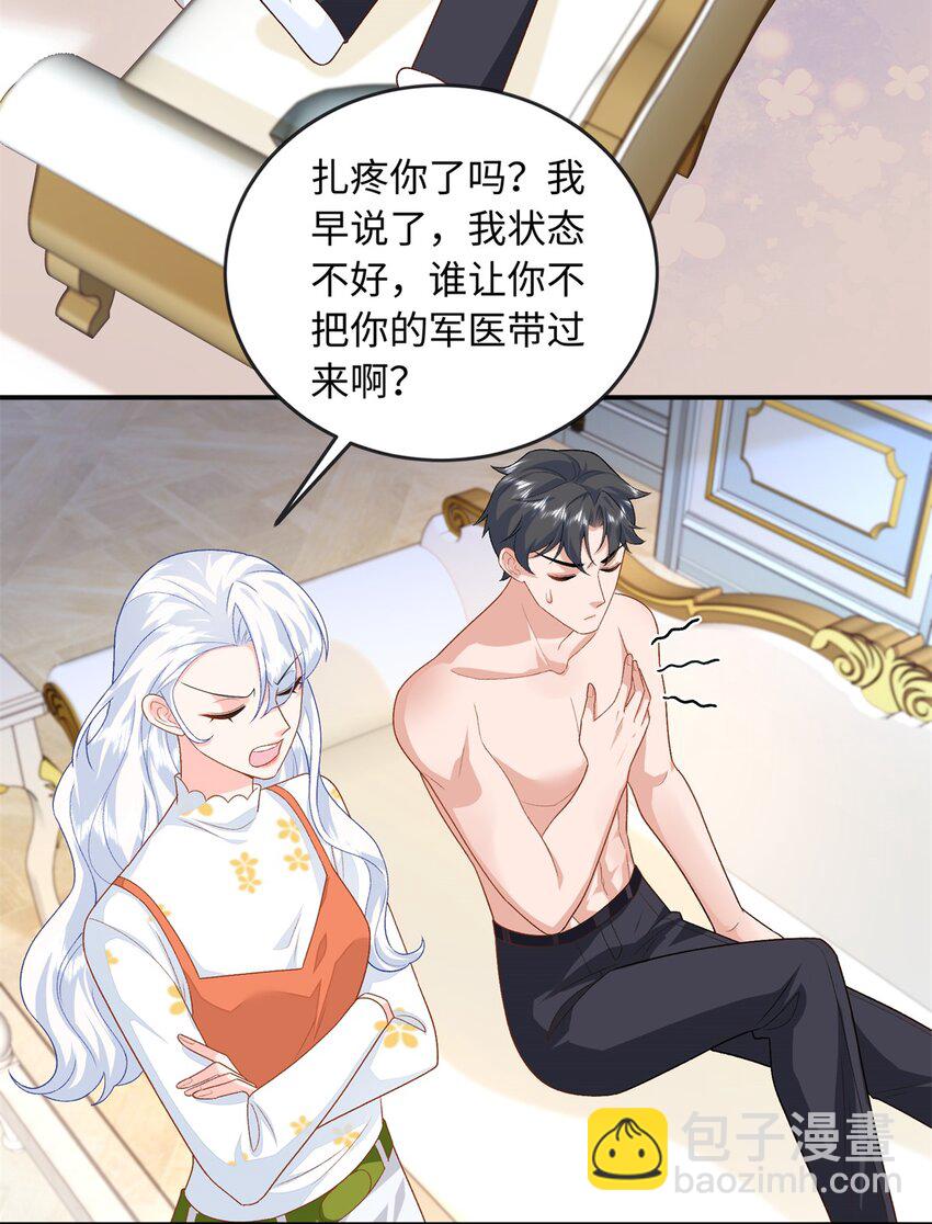 75 生生世世在一起-第75话