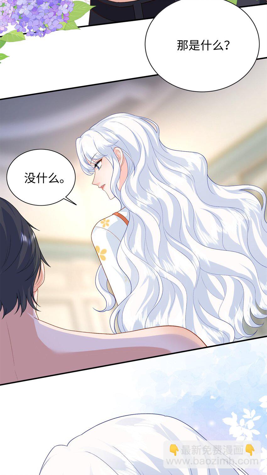 75 生生世世在一起-第75话