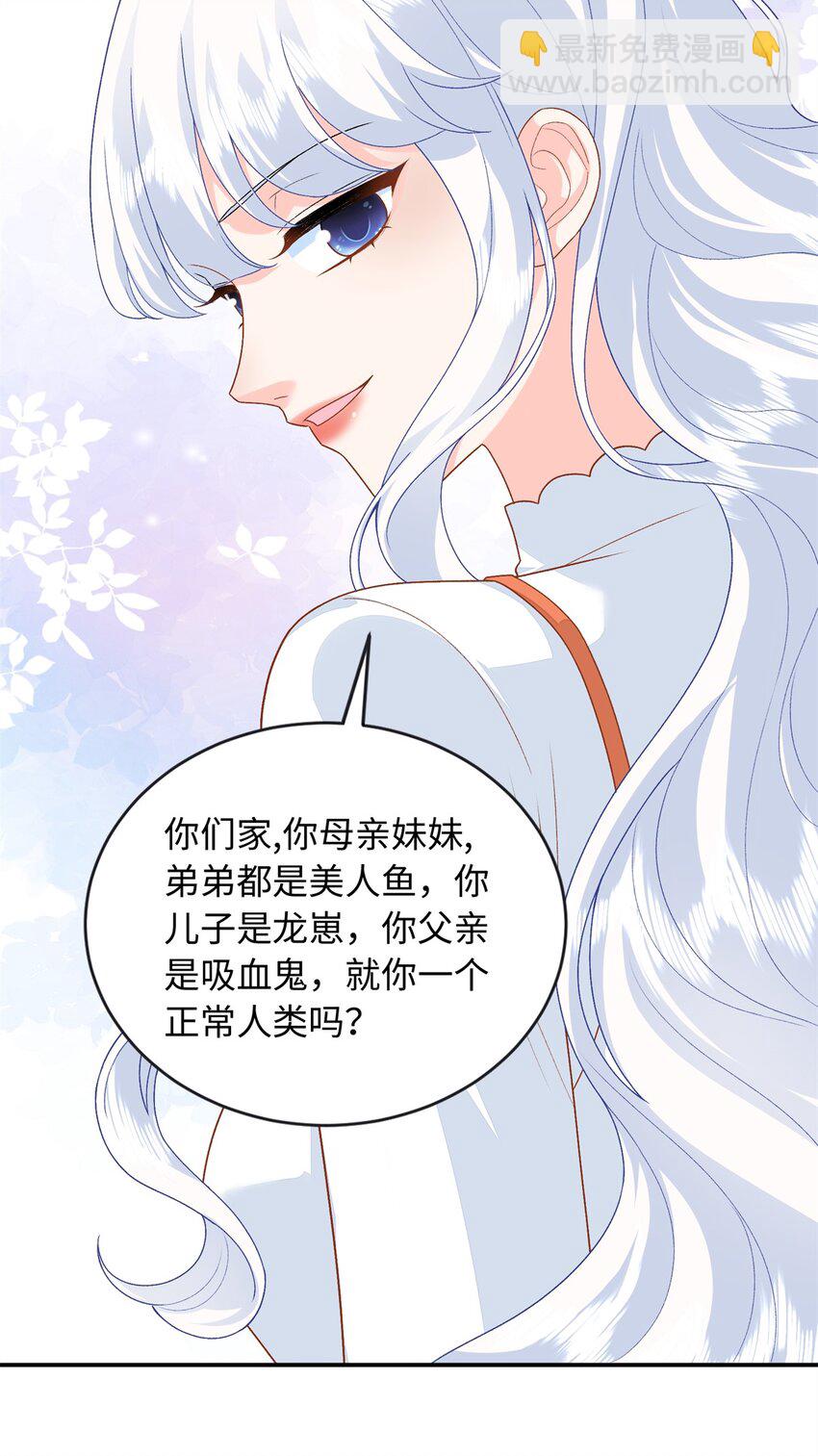 75 生生世世在一起-第75话