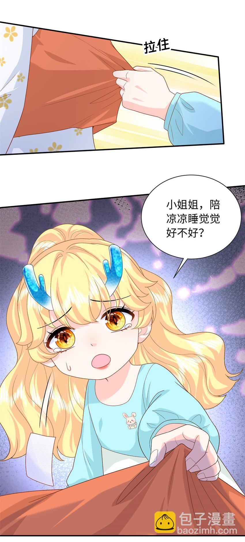 77 睡在一起-第77话