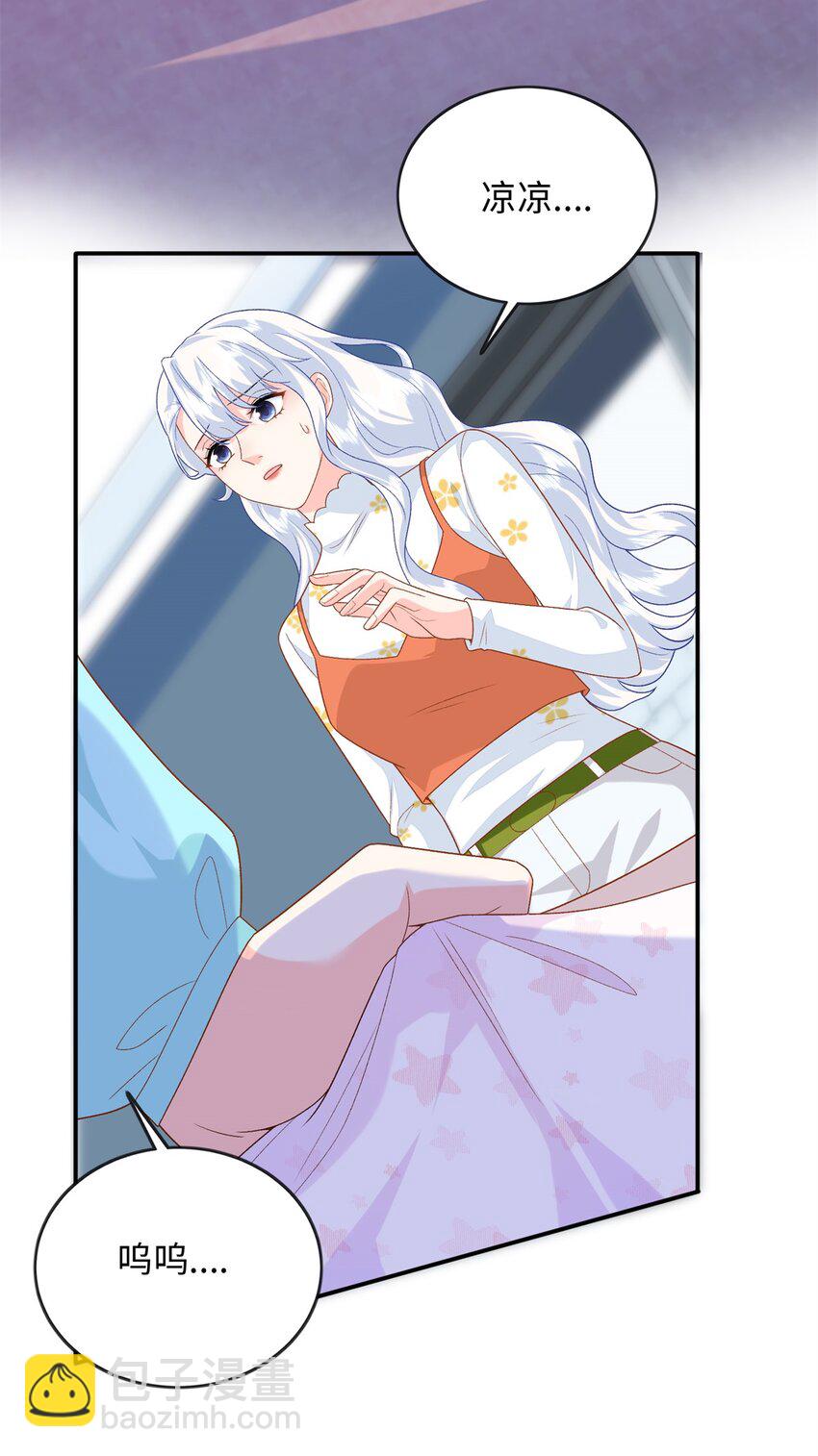 77 睡在一起-第77话