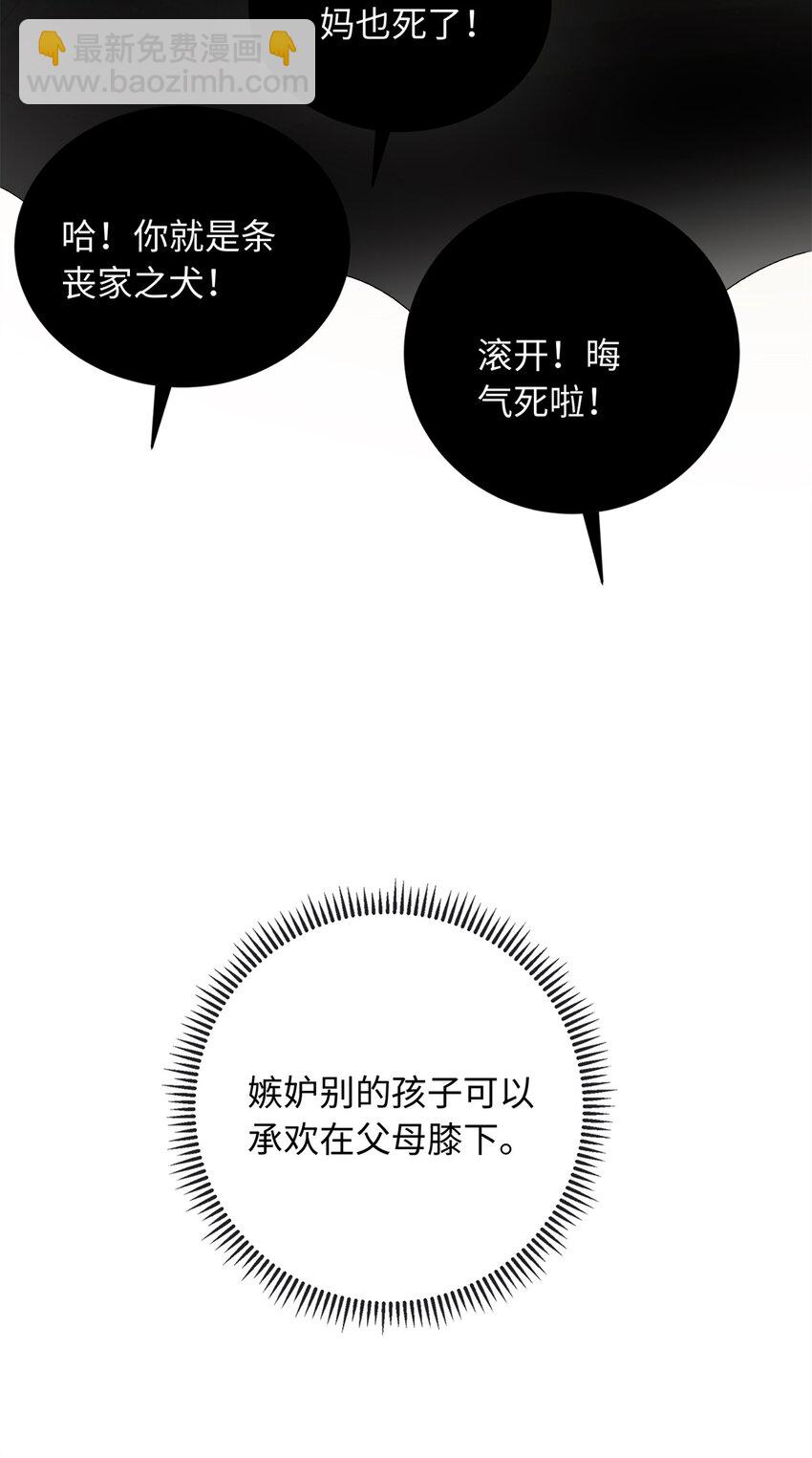 77 睡在一起-第77话