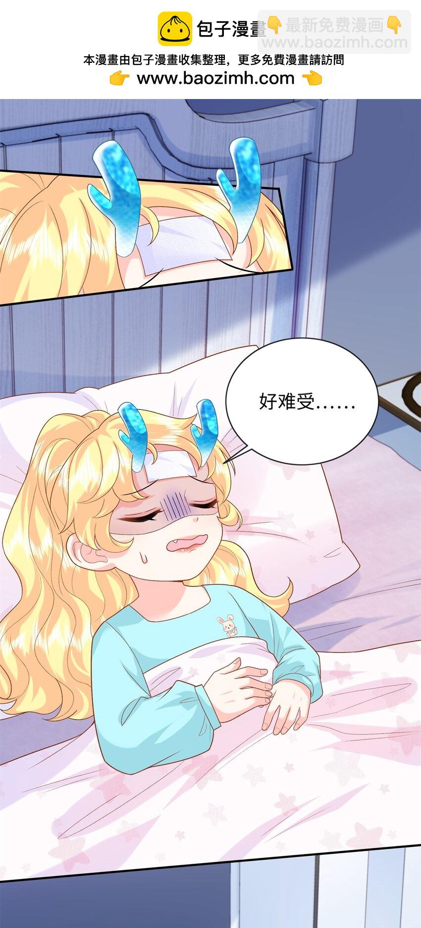77 睡在一起-第77话