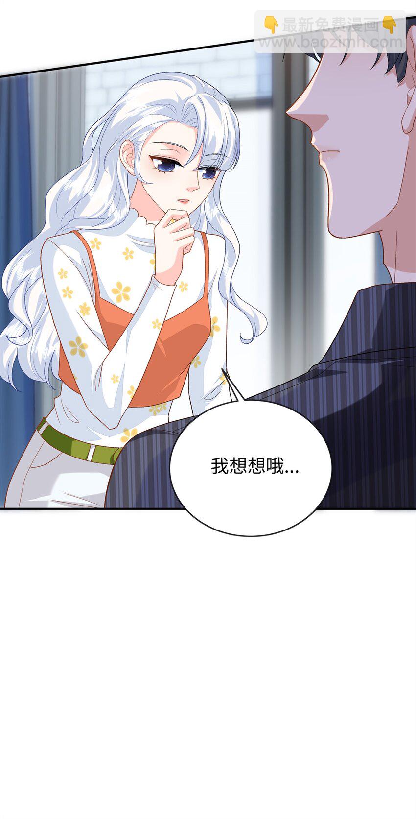 77 睡在一起-第77话