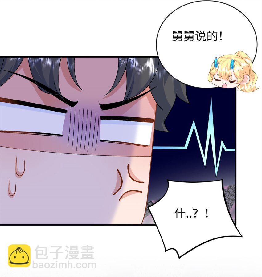 77 睡在一起-第77话