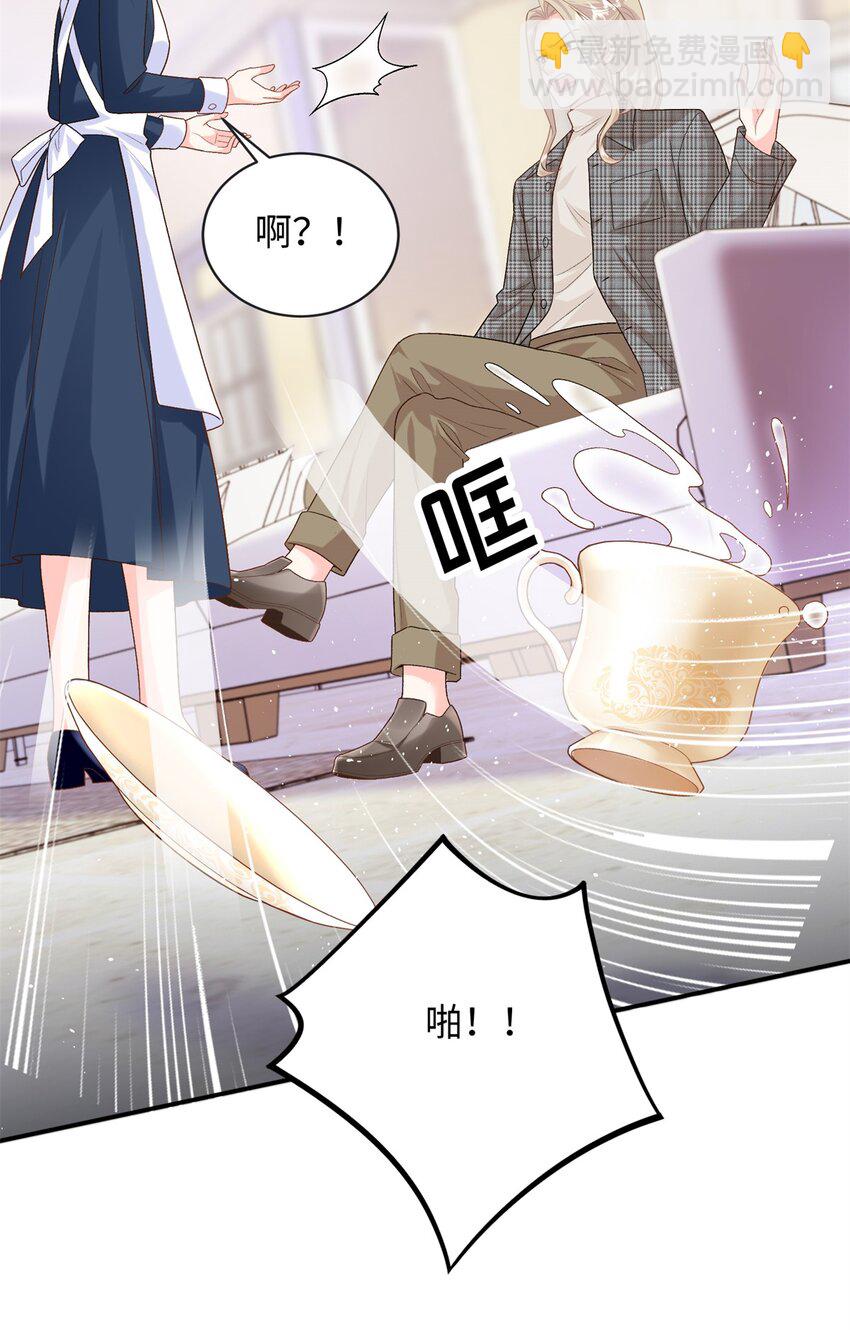 77 睡在一起-第77话