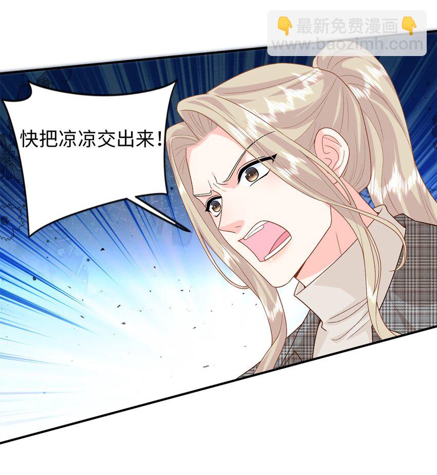 77 睡在一起-第77话