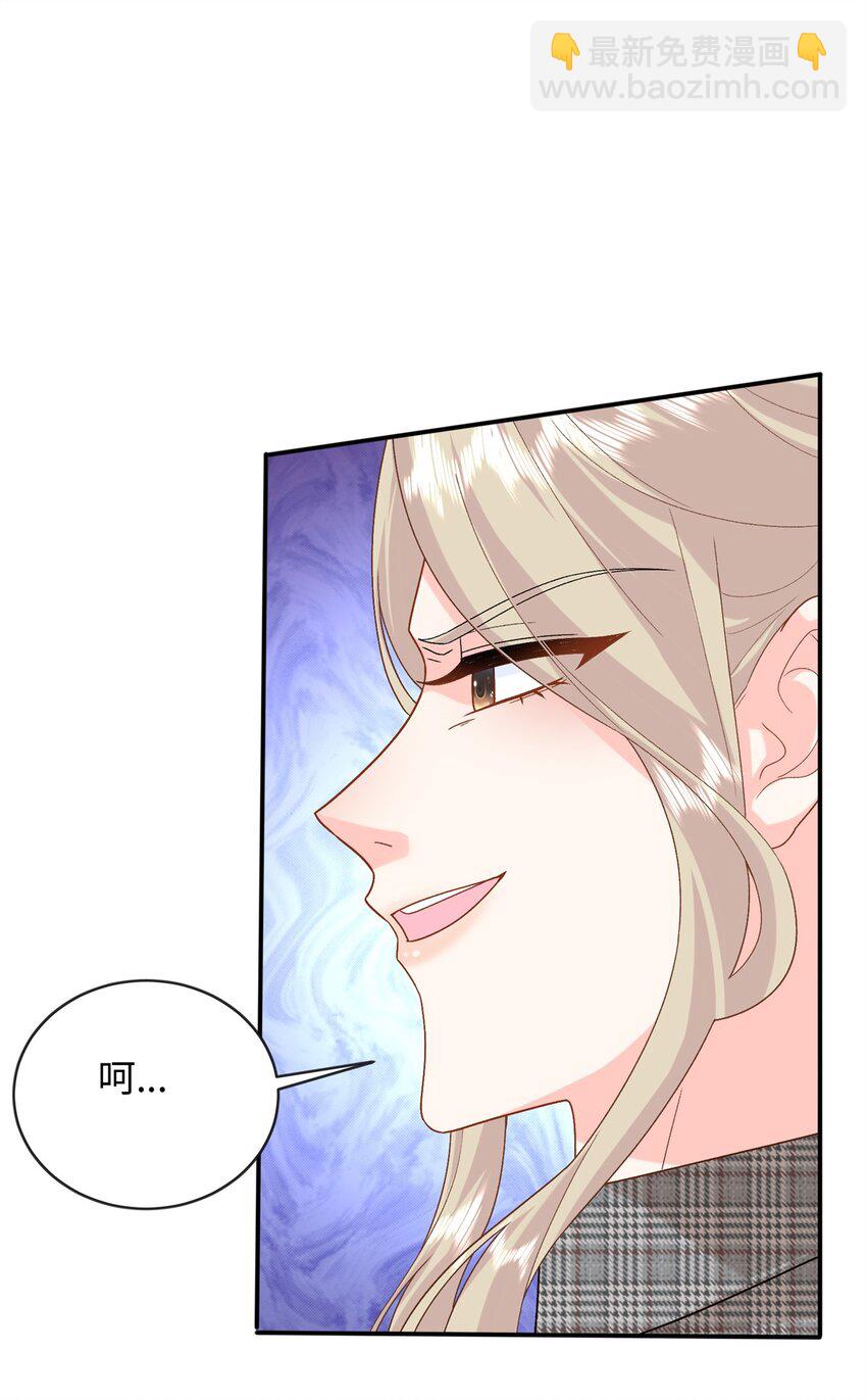 77 睡在一起-第77话