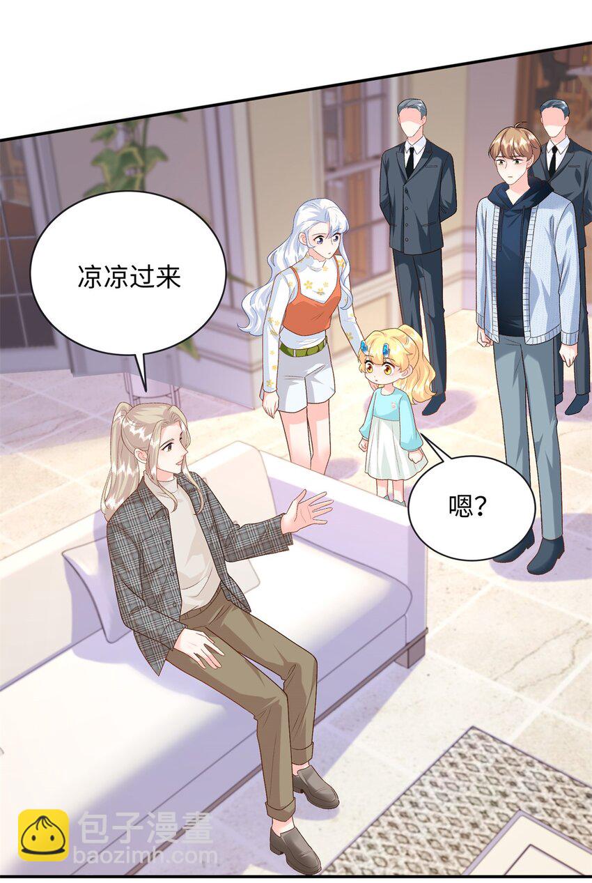 77 睡在一起-第77话
