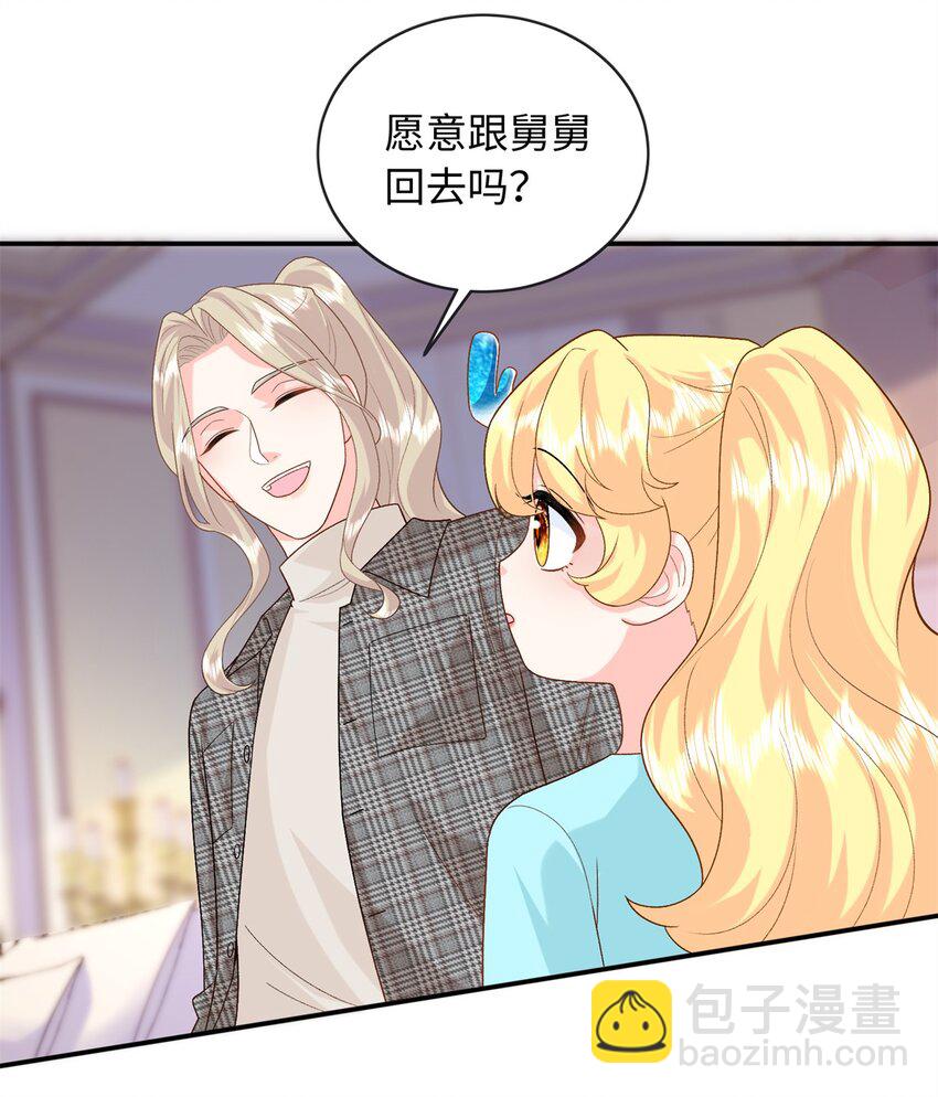 77 睡在一起-第77话