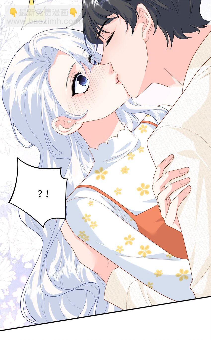 79 主动献吻-第79话